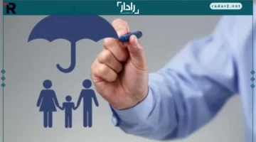 حجز التأمين.. تعرف على خطوات كشف التأمين الصحي لعام 2025 بكل سهولة